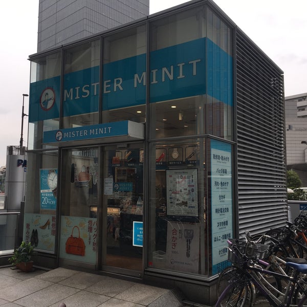 ミスターミニット 中野坂上パオ店 本町2 46 1