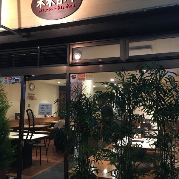 Photos At 焼肉 未来台所 Mirai Kitchen q Joint In 中野区