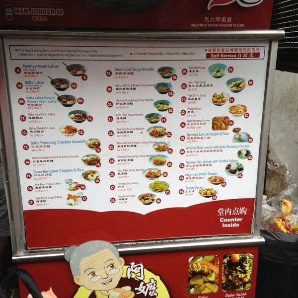 Photos At Jonker 88 大寶小食 Chinese Restaurant