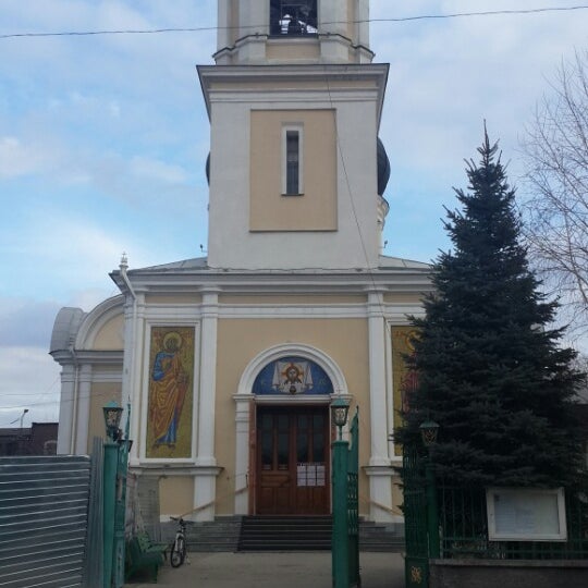 Собор Петра и Павла Шахты