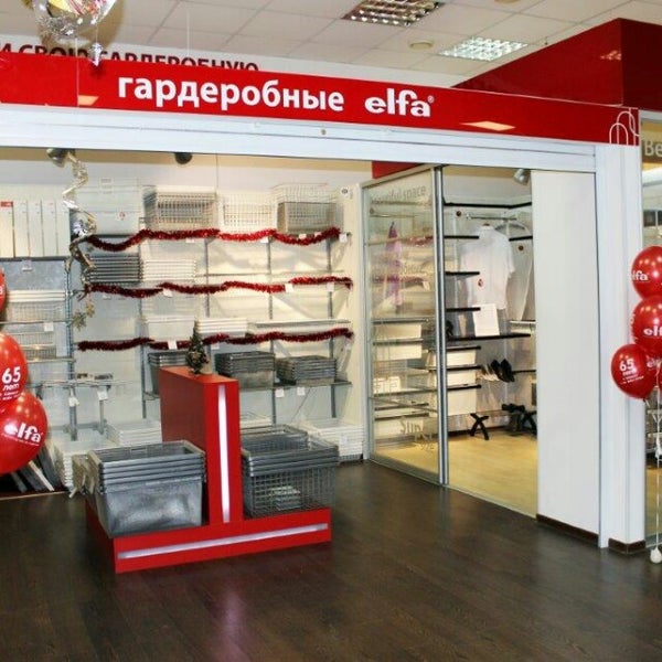 Магазин Салон Фото