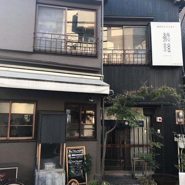 Photos At なんてんcafe Now Closed Cafe In 豊島区