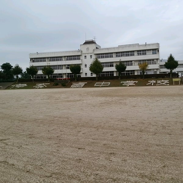 Photos At 伊奈東中学校 つくばみらい市 茨城県