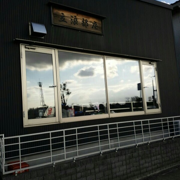 部屋 立浪