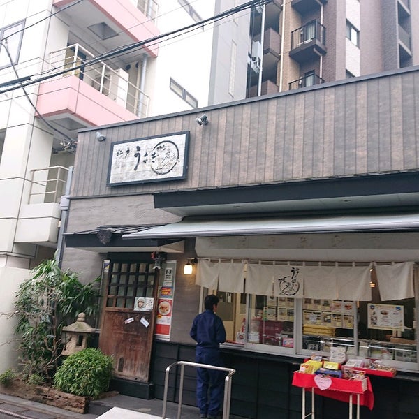 Photos At 江戸うさぎ 西日暮里2 14 11