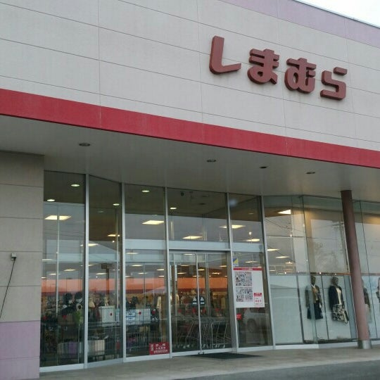 しまむら 軽井沢店 軽井沢町 長野県