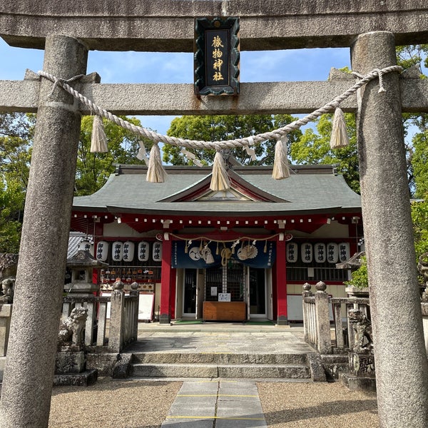 Photos At 機物神社 Shrine In 交野市