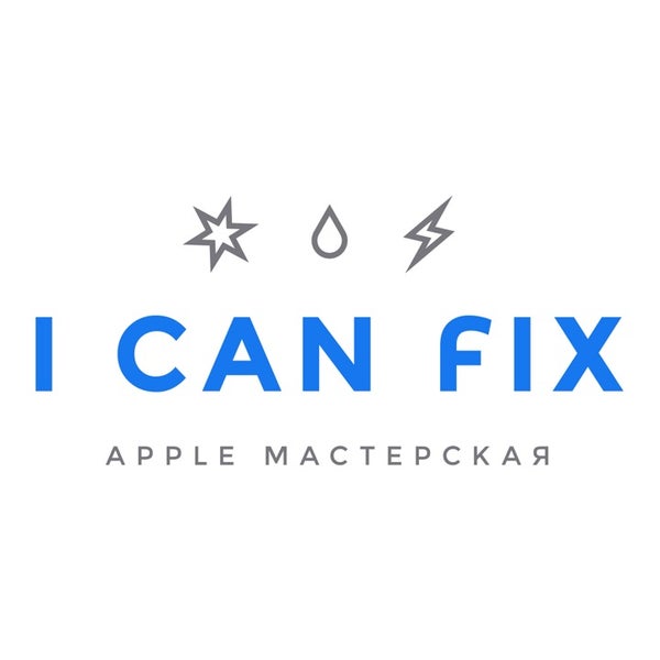 Photo prise au Apple мастерская I CAN FIX par Denis S. le10/31/2014