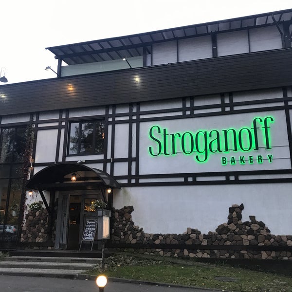 รูปภาพถ่ายที่ Stroganoff Bar &amp; Grill โดย Снежана เมื่อ 10/14/2017
