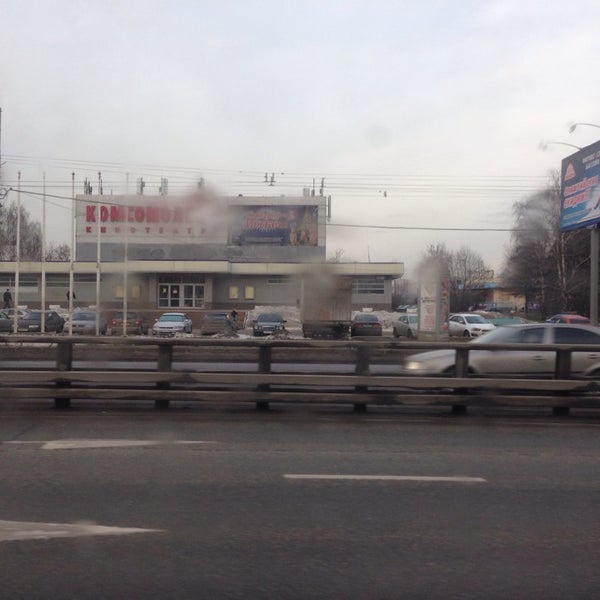 Кинотеатр комсомолец москва