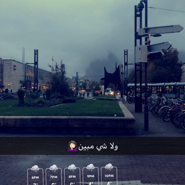 Photos at Gare Routière de Grenoble - Bus Station in Europole