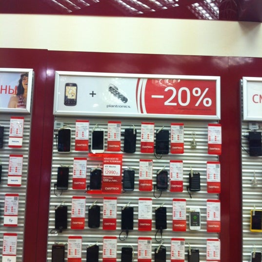 мтс салон сотовой. мтс атриум. мтс магазин аксессуары. мтс атриум. мтс атриум.