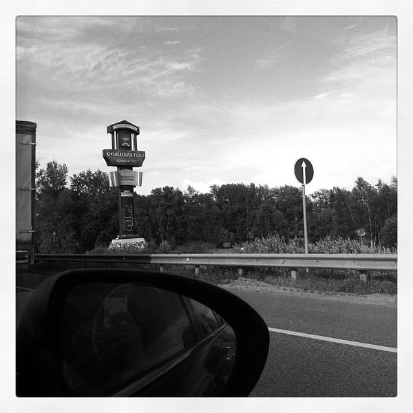 Семибратово ярославская область. Семибратово ярославская область. Семибратово. Крегель семибратово. Семибратово.