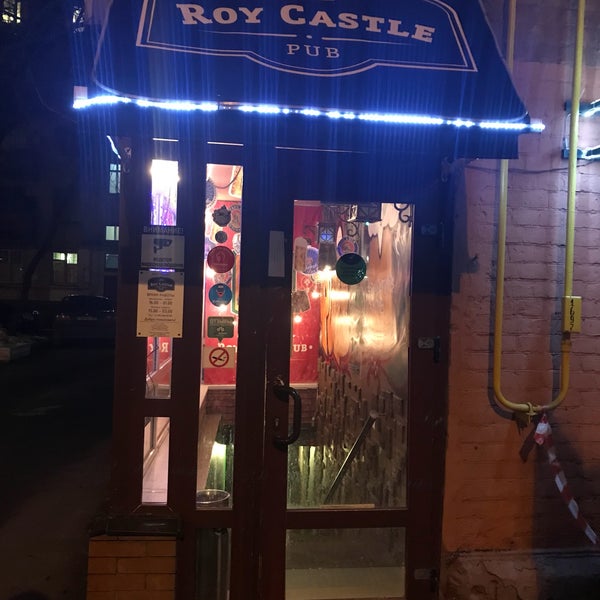 รูปภาพถ่ายที่ Roy Castle Pub โดย Slava S. เมื่อ 12/21/2017