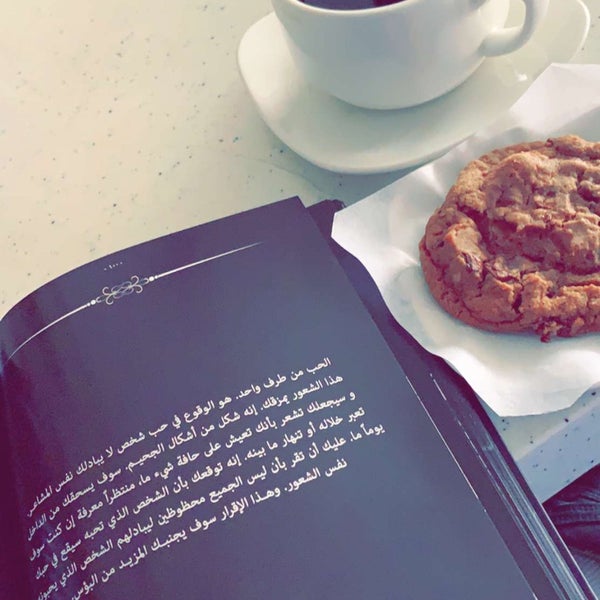 Photo prise au SMILE CAFE par Riyadh.. le4/10/2019