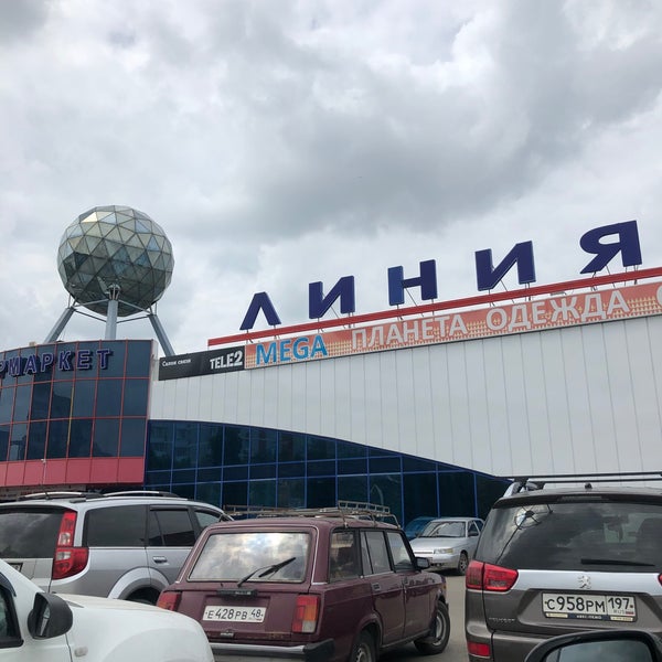 Ханкал в магазин линия. Гипермаркет линия елец. Линия елец. Гипермаркет линия железногорск 24 часа. Гипермаркет линия елец.