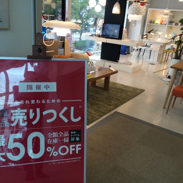 Idc大塚家具 名古屋星崎ショールーム 閉業 南区 南区星園町35