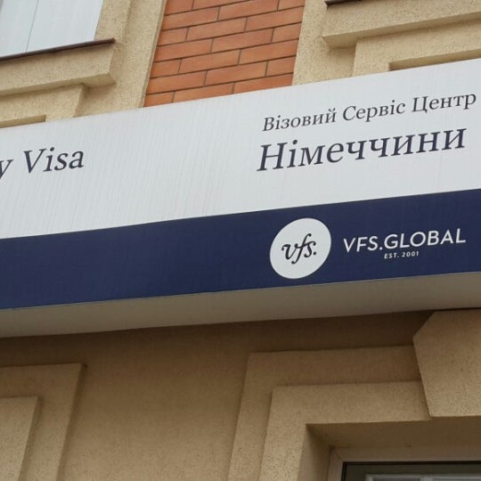 Визовый центр брест. Визовый центр брест
