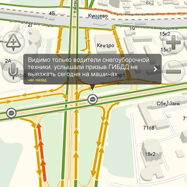 камера на аминьевском шоссе после тоннеля штрафы. The бык ресторан москва. бык аминьевское шоссе. The бык ресторан москва. бык аминьевское шоссе.