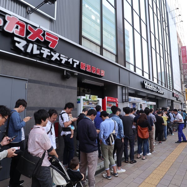 ヨドバシカメラ マルチメディア新潟駅前店 中央区 Da Elektronik Magazasi