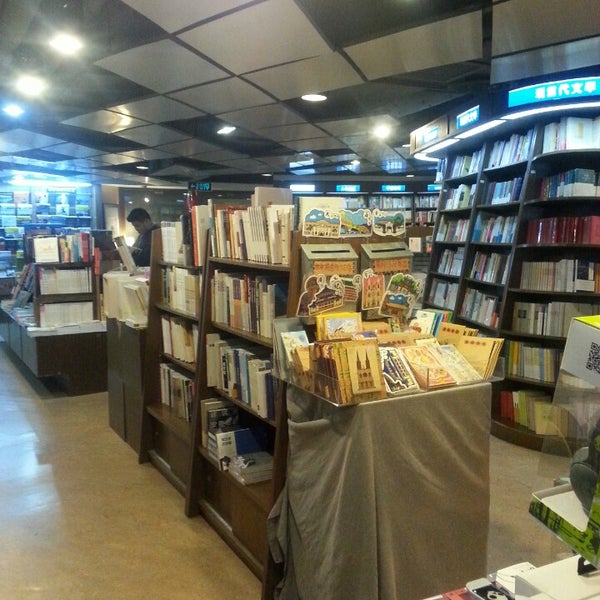 Work book shop
