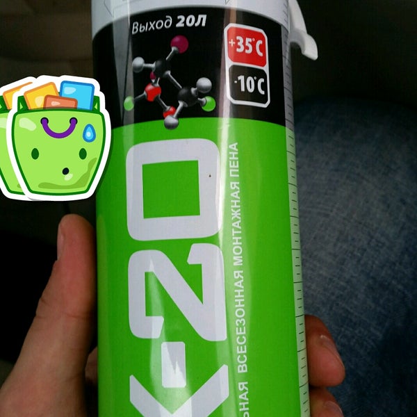 напарник новороссийск пионерская