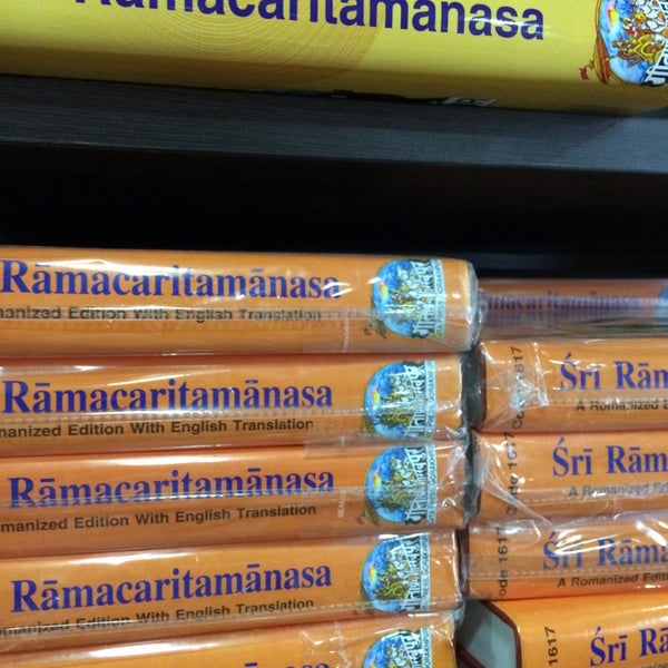 Geeta Press Book