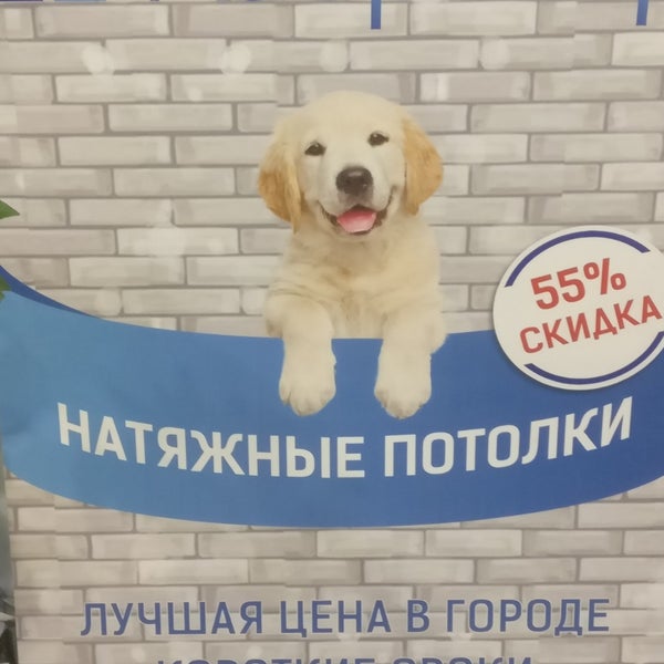 Окна Лабрадор Спб Цена Официальный Сайт