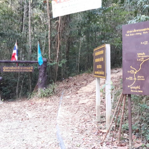 Снимок сделан в Tub Kaek - Khao Ngon-Nak Nature Trail пользователем Andrey S. 2/18/2014