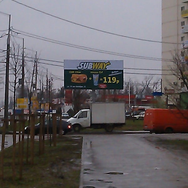 Panorama: Продукты, grocery store, Russia, Krasnodar, Severnaya ulitsa, 402/1 - 