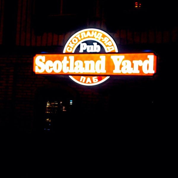 Scotland yard, паб, Первомайская улица, 38а, Тюмень - 2ГИС