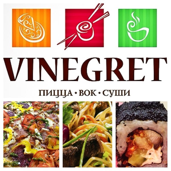 Photo taken at Vinegret (Винегрет) кафе by Серега on 5/10/2014