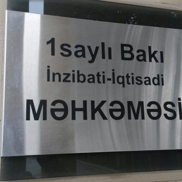 1 saylı Bakı İnzibati-İqtisadi Məhkəməsi - Baku, Azerbaijan'da Adliye