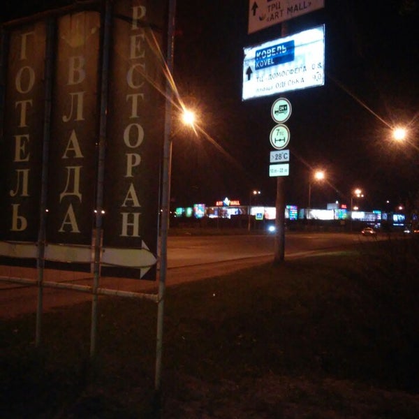 4/16/2015 tarihinde Максим Г.ziyaretçi tarafından Ресторанно-гостиничный комплекс &quot;Влада&quot;'de çekilen fotoğraf