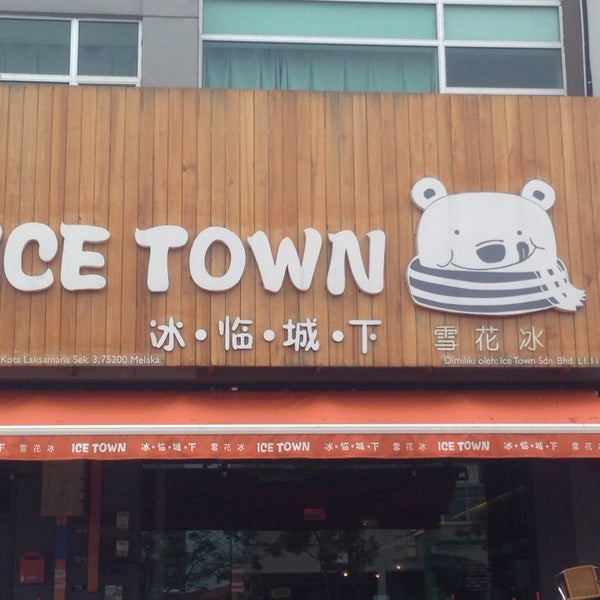 Nuts About Sangkaya Ice Cream Home Is Where My Heart Is