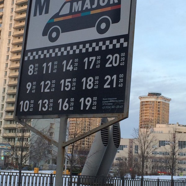 Автобус 881 звенигород. Маршрутка от строгино расписание. Маршрутка от строгино расписание. Автобус 549 расписание от метро тушинская. Автобус 881 звенигород.