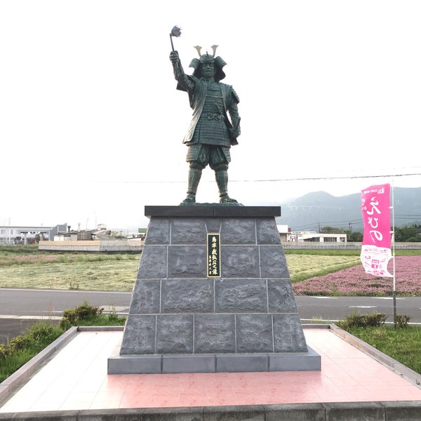 Photos At 島津義弘公之像 永山1006 1