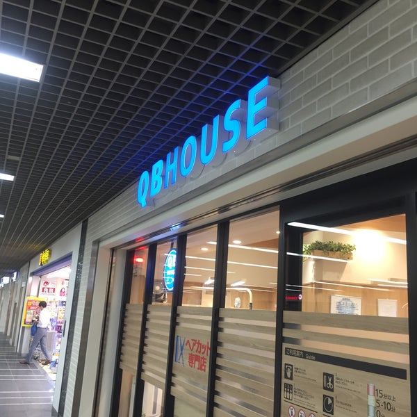 Photos At Qbハウス Salon Barbershop In 川崎区