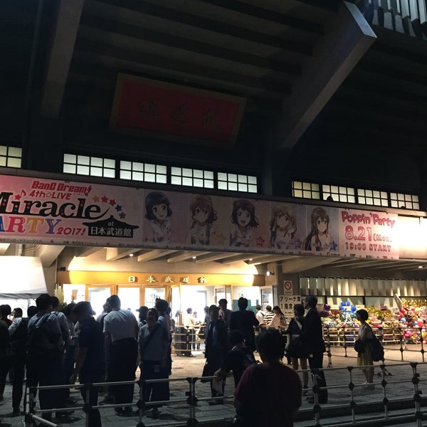 Photos At Bang Dream 4th Live Miracle Party 17 Now Closed 皇居 0 Tips Photos At Bang Dream 4th Live Miracle Party 17 Now Closed 皇居 0 Tips