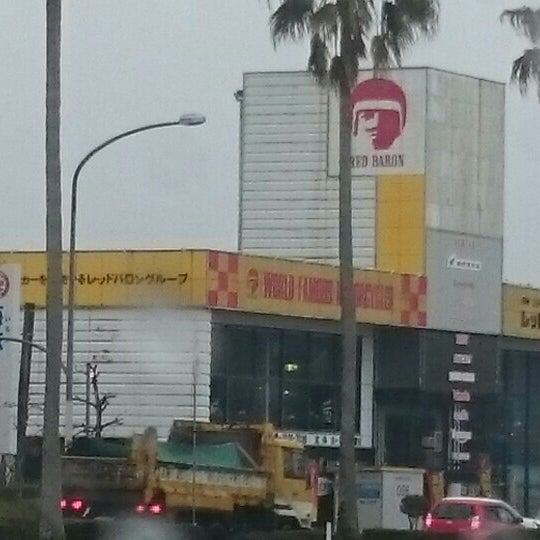 Photos At レッドバロン宮崎 清武町加納乙62 16