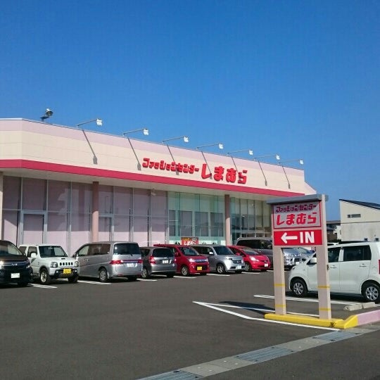 ファッションセンターしまむら吉村店 昭栄町131