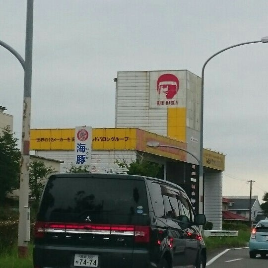 Photos At レッドバロン宮崎 清武町加納乙62 16