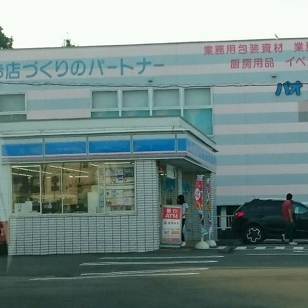 ローソン 宮崎松橋店 Agora Fechado 松橋2 4 1