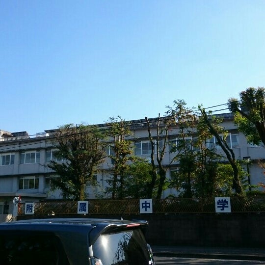 Foto Di 宮崎大学教育文化学部附属中学校 Scuola Media In Miyazaki Shi