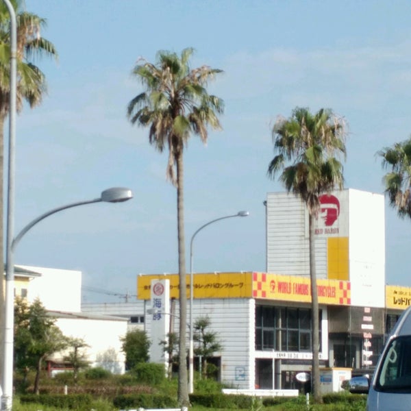 Photos At レッドバロン宮崎 清武町加納乙62 16