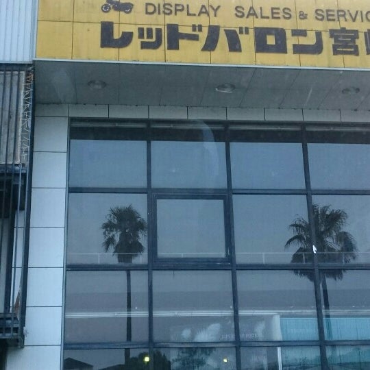 Photos At レッドバロン宮崎 清武町加納乙62 16