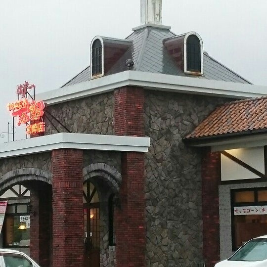 Fotos En すたみな太郎 宮崎店 Parrilla En 宮崎市 Fotos En すたみな太郎 宮崎店 Parrilla En 宮崎市
