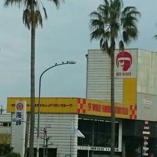 Photos At レッドバロン宮崎 清武町加納乙62 16