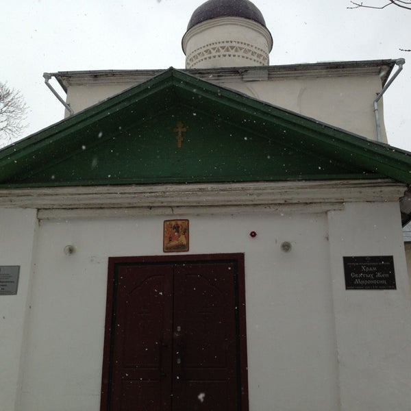 Мироносицкая церковь в Нижнем Новгороде - Церковь Знамения Божией Матери и святы