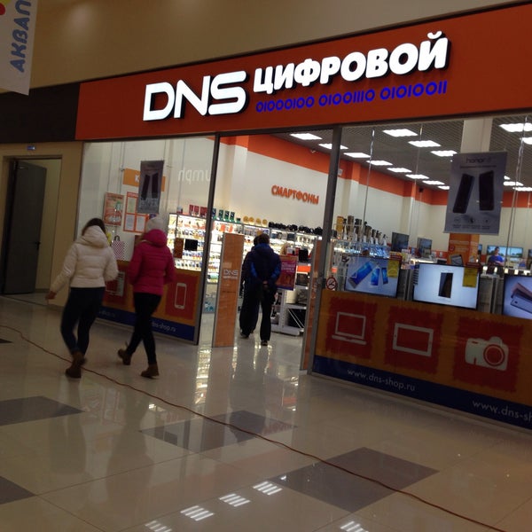 Dns Псков Интернет Магазин